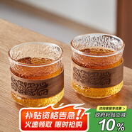 雅集禮意木圈品茶杯150ml錘紋耐熱玻璃品茶杯喝茶杯家用小杯子-2個(gè)裝