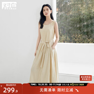 對白藍色簡約U領(lǐng)無袖連衣裙女2025夏新款高級感優(yōu)雅小眾背心長裙 淺卡其 S