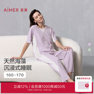 愛慕（Aimer）海藻睡眠衣含玻尿酸親膚吸濕排汗干爽抗菌防螨家居服女睡衣套裝 短袖長褲套裝-鳶尾紫 AM46B381 2XL (180)
