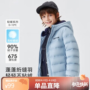 雪中飛童裝兒童輕薄羽絨服男童新款中大童女童薄款外套冬冰藍(lán)色 160cm