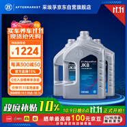 采埃孚（ZF）JK8全合成自動(dòng)變速箱油雷克薩斯馬自達CX5昂克賽拉阿特茲12升