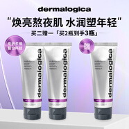 德美樂嘉（Dermalogica）美國(guó)德美樂嘉多維面膜75ml三支裝買2贈(zèng)1