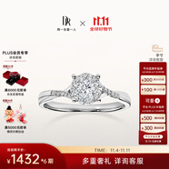 DR現(xiàn)貨光芒求婚鉆戒鉑金戒指BELIEVE結(jié)婚戒指女禮物紀(jì)念日節(jié)日禮物 【80%用戶選擇】現(xiàn)貨14分F色VS2