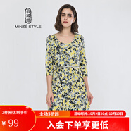名師路碎花連衣裙新款女夏季修身中長裙a字裙針織九分袖 2S2120984黃色33 2XL