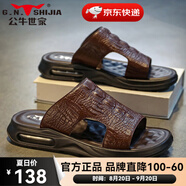 公牛世家（G.N.Shi Jia）男士拖鞋2025夏季新款外穿舒適防滑沙灘鞋潮流百搭休閑涼拖鞋男款 暗棕gn123101190 39  運(yùn)動(dòng)碼