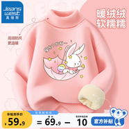 真維斯女童加絨毛衣冬季小童寶寶冬裝上衣兒童高領(lǐng)可愛(ài)百搭針織衫衣服 粉 雨傘兔 100