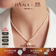 翡拉拉（fellala）「印象巴黎」施家珍珠耳環(huán)輕奢氣質(zhì)耳釘女耳飾節(jié)日生日禮物禮盒 印象巴黎白月光項(xiàng)鏈