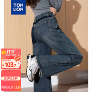 唐獅（TonLion）2025女撞色口袋牛仔闊腿拖地長褲 中牛仔藍 29 