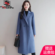 AEMAPE毛呢大衣女2025秋冬季新款時(shí)尚休閑百搭毛呢外套女中長(cháng)款 藍色 M _100斤以?xún)?
                                         title=