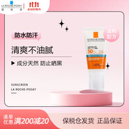 理膚泉La Roche-Posay輕盈防曬乳液乳液SPF50+ 50ml