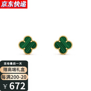 CidaKefu 18k彩金耳釘真金四葉草耳釘女玫瑰金瑪瑙耳飾女款七夕情人節(jié)禮物 金色孔雀石【10mm】【附證書】
