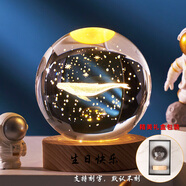 來(lái)自星星的禮物圣誕禮物發(fā)光旋轉水晶球音樂(lè )盒八音盒刻字生日禮物送女孩女生閨蜜 【免費刻字】鯨魚(yú)遨游8cm+無(wú)音樂(lè )實(shí)木底座+禮盒禮袋