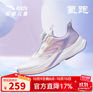 安踏（ANTA）云燕跑鞋 | 兒童運動(dòng)鞋女大童2025新款緩震防滑中大童透氣跑步鞋 【氫跑】安踏白/清新紫-3 33