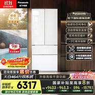松下（Panasonic）【國家補貼20%】大白冰箱法式多門464升家用超薄零嵌入式變頻雙系統(tǒng)風冷無霜一級能效NR-EW46TGB-W