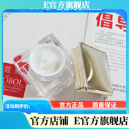 COBOL【官方店鋪】蔻波COBO蔻波全系列護(hù)膚品化妝品美容院 賦活眼霜30g