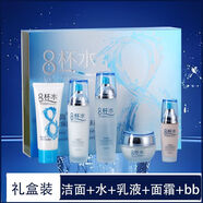 歐緹尚8八杯水套裝正品補水保濕水乳面霜美白去黃收縮毛孔秋冬季護膚品 #【潔面+水+乳+霜+bb+面膜2片】+手霜