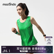 馬孔多（macondo）運(yùn)動(dòng)背心3代 男女款無袖 吸濕速干透氣跑步訓(xùn)練夜跑反光防磨背心 復(fù)古綠色 女款 S 【女90-105斤】