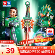 奧迪雙鉆（AULDEY）颶風(fēng)戰(zhàn)魂劍旋陀螺量子戰(zhàn)隊(duì)劍龍霹靂聯(lián)名男孩玩具生日禮物580893