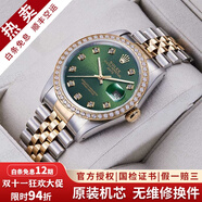【二手99新】勞力士（ROLEX）男表日志16233機(jī)械表后針盤后鑲鉆/狗牙二手腕表男士手表 【36mm】橄欖綠大鉆-后鑲鉆