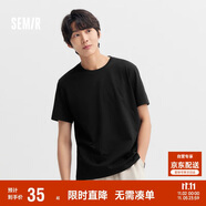 森馬短袖t恤男純棉修身2025春純色上衣百搭簡(jiǎn)約T恤 109925100101