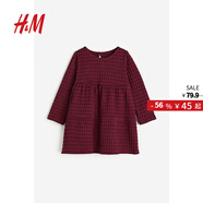 H&M童裝女嬰裙子春季休閑柔軟舒適時尚紅色氣質(zhì)汗布連衣裙1176464 深紅色 66 66cm 66/48