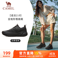 駱駝（CAMEL）全地形追云厚底慢跑步鞋女子運(yùn)動(dòng)鞋 CD222CL7714-1 幻影黑 38