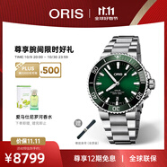 豪利時（ORIS）【官方旗艦】AQUIS潛水系列綠水鬼瑞表自動機(jī)械男手表日歷腕表 39.5mm綠盤鋼帶73377324157MB