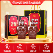 汾酒 老白汾10 清香型白酒 【新老包裝隨機發(fā)】 53度 475mL 2瓶 雙瓶裝（內含禮袋）