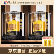 瀘州老窖股份 瀘州原漿大壹品 52度濃香型白酒禮盒 998ml*2瓶 中秋送禮