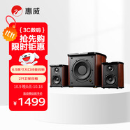 惠威（HiVi）M50WMKIII電腦音箱2.1聲道有源多媒體藍牙音響6.5英寸低音炮家用桌面音響手機音響