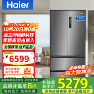 海爾冰箱460/500/503/510/517/512/516/539升十字四開門法式多門薄零嵌一級(jí)能效風(fēng)冷無(wú)霜家用電冰箱 503升零嵌+全空間保鮮法式多門