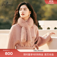 伊芙麗（eifini）毛呢外套女2021年新款秋裝韓版短款大毛領(lǐng)雙面呢羊毛大衣 粉色 L 165/88A