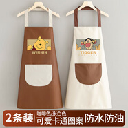美麗新防水圍裙廚房防油污家用做飯工作服男士女士通用家務(wù)清潔2條裝