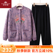 俞兆林（YUZHAOLIN）奶奶秋冬款外套中老年人加絨加厚毛衣媽媽裝開(kāi)衫老人秋冬保暖衣服 紫色+加絨黑色三角錐 2XL_參考100-115斤