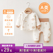 奇萌娃 嬰兒內衣純棉新生兒衣服春秋夏季薄款初生寶寶和尚服分體兩件套 保暖內衣小獅子59（0-3月）