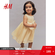 H&M童裝女嬰連衣裙秋季蝴蝶結歐根紗公主裙1242636 黃色 66 4-6M