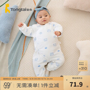 童泰秋冬嬰兒衣服新生兒夾棉連體衣0-6個月寶寶哈衣 藍色丨C款 66cm
