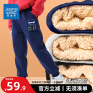 真維斯兒童褲子冬款加絨長(cháng)褲男童羊羔絨休閑運動(dòng)褲男大童加厚2025冬季 【羊羔絨長(cháng)褲】藏青/漸變熊 140