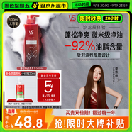 沙宣蓬蓬瓶無(wú)硅油蓬松洗發(fā)水男士女士活性炭去油洗發(fā)露500ml