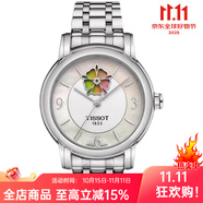 天梭（TISSOT）瑞士TISSOT手表心媛系列時(shí)尚自動(dòng)機(jī)械女表T050.207.11.117.05