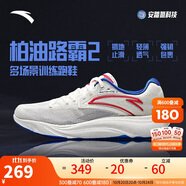 安踏柏油路霸2代運動鞋男鞋氮科技專業(yè)跑步鞋減震耐磨大體重支撐跑鞋
