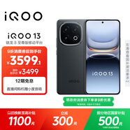 vivo iQOO 13【國家補(bǔ)貼】16GB+256GB 賽道版 驍龍8至尊版 2K護(hù)眼屏 120W快充長續(xù)航 5G電競手機(jī)