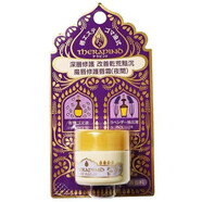 資生堂（Shiseido）日本潤唇膏滋潤唇油女護唇膏學(xué)生修護型 魔唇夜用唇膏8g