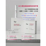 多肽抗皺眼霜臻萃奢護眼膜重組膠原多肽緊塑水乳霜 1盒眼部護理套盒看圖片