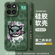 榮耀（HONOR）適用榮耀暢玩60plus手機殼華為暢玩50plus/40/30m/20pro麥芒20/11/10/8/7/6防摔硅膠全包保護套男 貓眼側邊DK【蒼嶺綠惡魔海報】 榮耀暢玩50 Plus