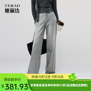 婭麗達自由褲婭麗達灰色闊腿牛仔褲女2025秋季新款抑菌寬松遮肉直筒褲子 隕石灰（H0） 27