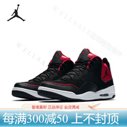 耐克（NIKE）籃球鞋男Jordan Courtside 23實(shí)戰訓練緩震運動(dòng)鞋 AR1000 006黑色_紅色 41 8