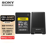 索尼（SONY）CFexpress Type A存儲卡 A7M5/4 A7S3 A7R5 A9M3 A1M2微單相機 FX6 FR7 FX3A FX30攝像機 內存卡 CEA-G240T【240GB】