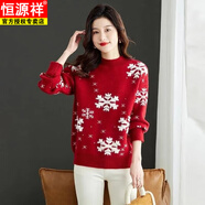 恒源祥針織打底衫女2025秋冬新款時(shí)尚洋氣中國紅新年圣誕雪花加厚毛衣 紅色 S 建議80-90斤