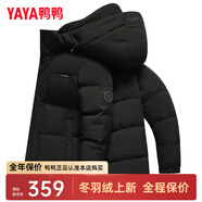 鴨鴨（YAYA）羽絨服男士短款秋冬季新款鴨絨連帽戶外加厚商務(wù)休閑保暖上衣外套 黑色-AE3B768211A L